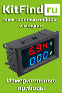 Kitfind.ru - купить купить измерительные приборы
