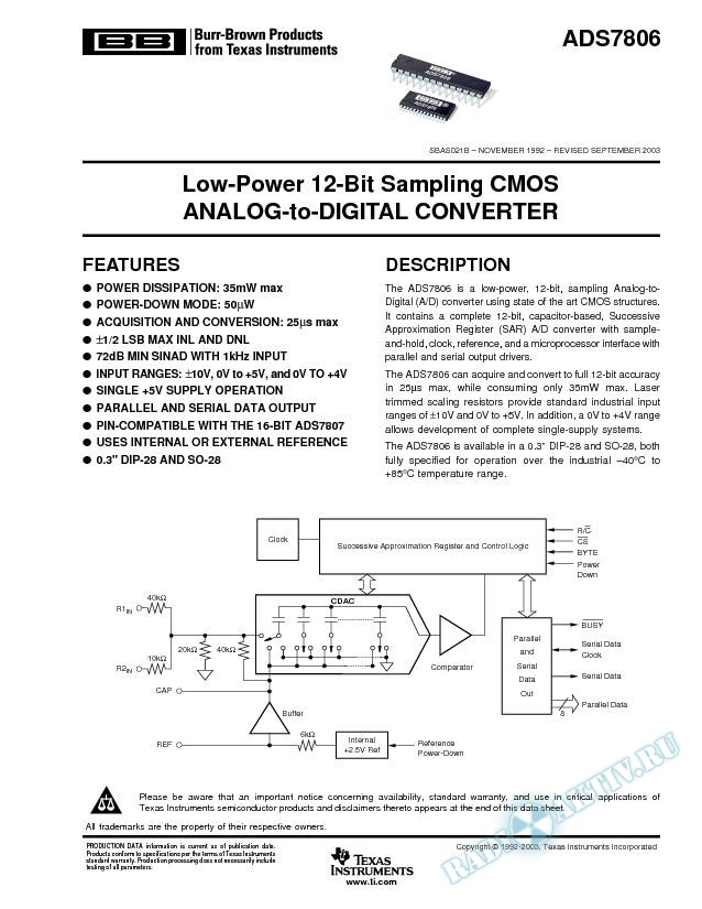 ADS7806: Low-Power 12-Bit Sampling CMOS Analog-to-Digital Converter (Rev. B)