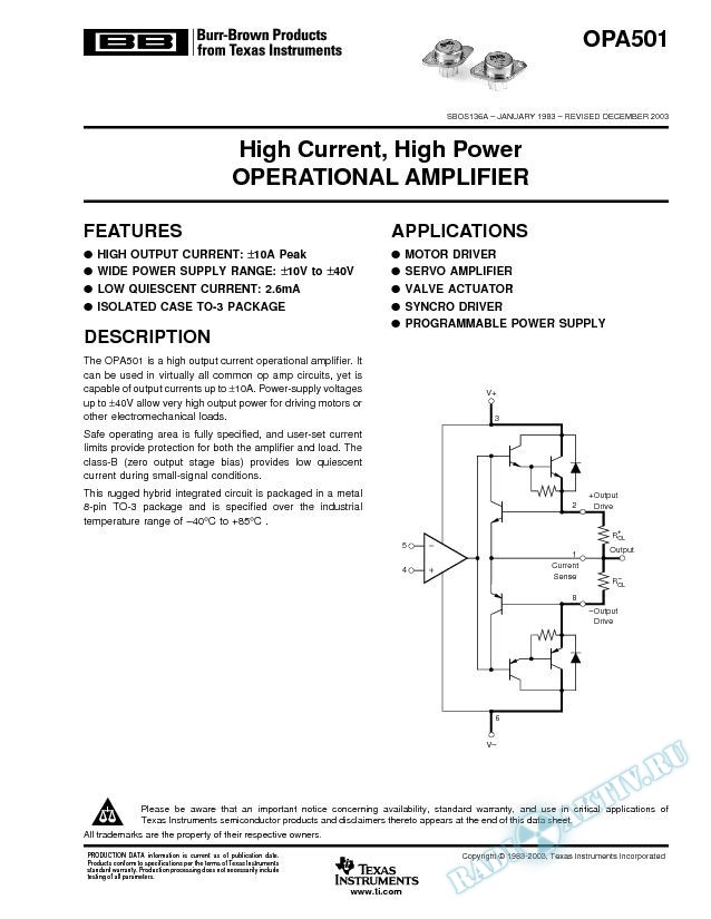 High Current, High Power Operational Amplifier (Rev. A)