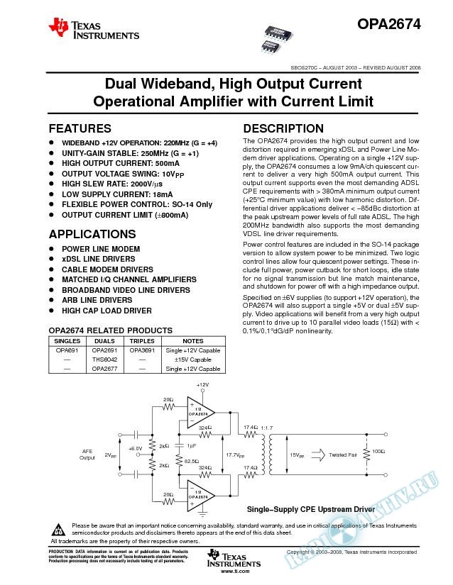Dual Wideband High Output Current Operational Amplifier with Current Limit (Rev. C)