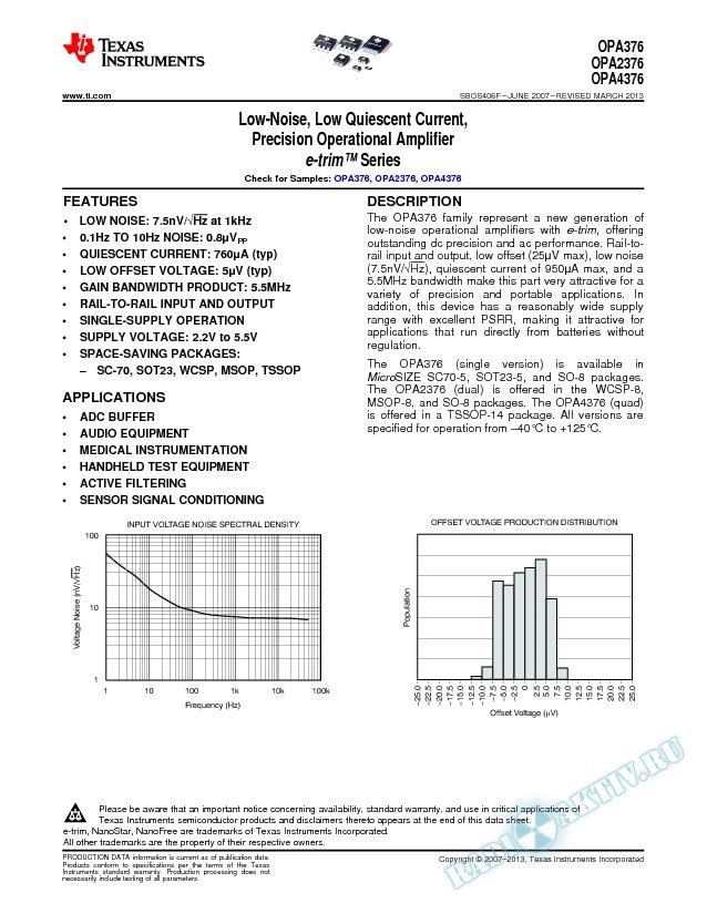 Low Noise, Low Quiescent Current, Precision Operational Amp e-trim™ Series (Rev. F)
