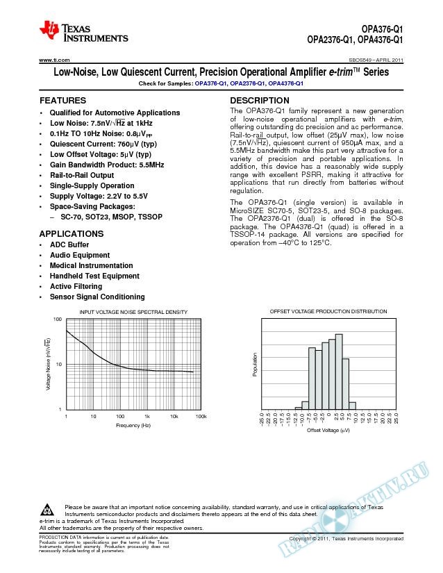 Low Noise, Low Quiescent Current, Precision Operational Amplifier e-trim/trade