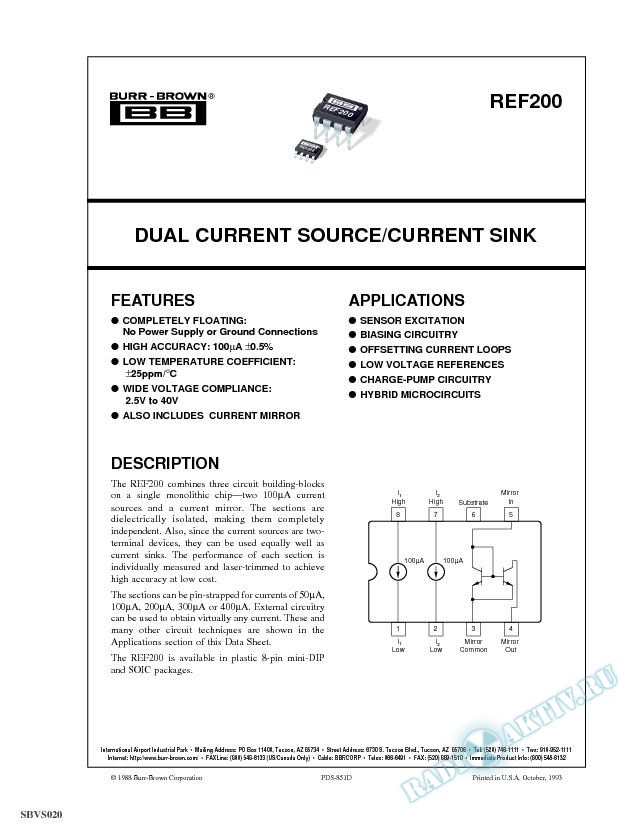 Dual Current Source/Current Sink