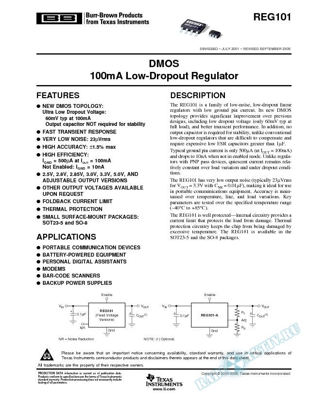 DMOS 100mA Low-Dropout Regulator (Rev. D)