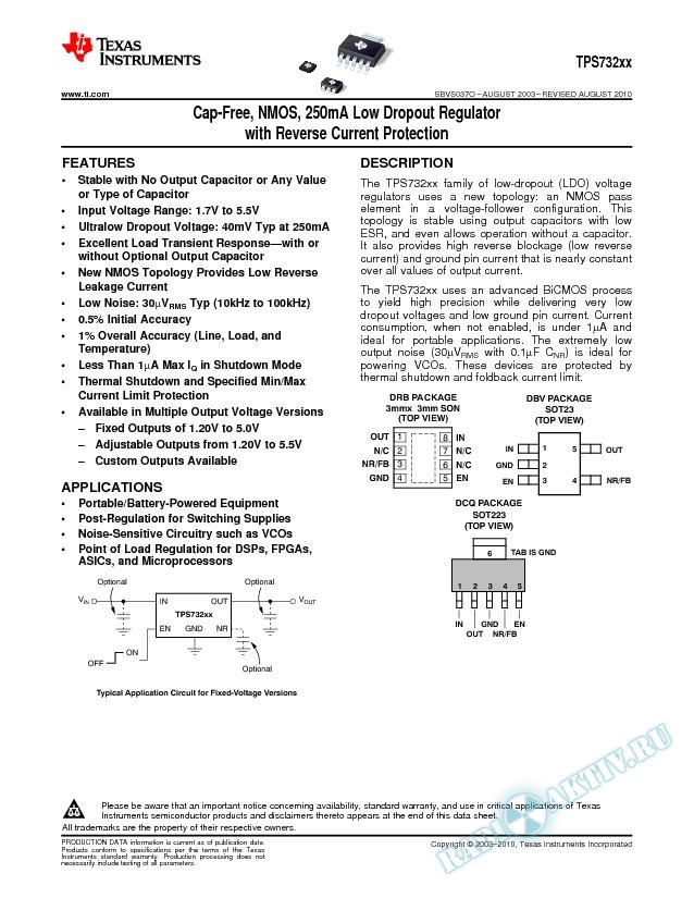 Cap Free, NMOS, 250mA Low-Dropout Regulator with Reverse Current Protection (Rev. O)