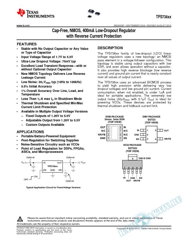 Cap-Free, NMOS, 400mA Low-Dropout Regulator with Reverse Current Protection (Rev. T)
