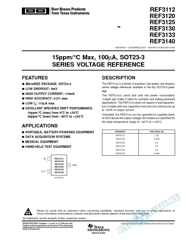 15ppm/°C Max, 100µA, SOT23-3 Series Voltage Reference (Rev. C)