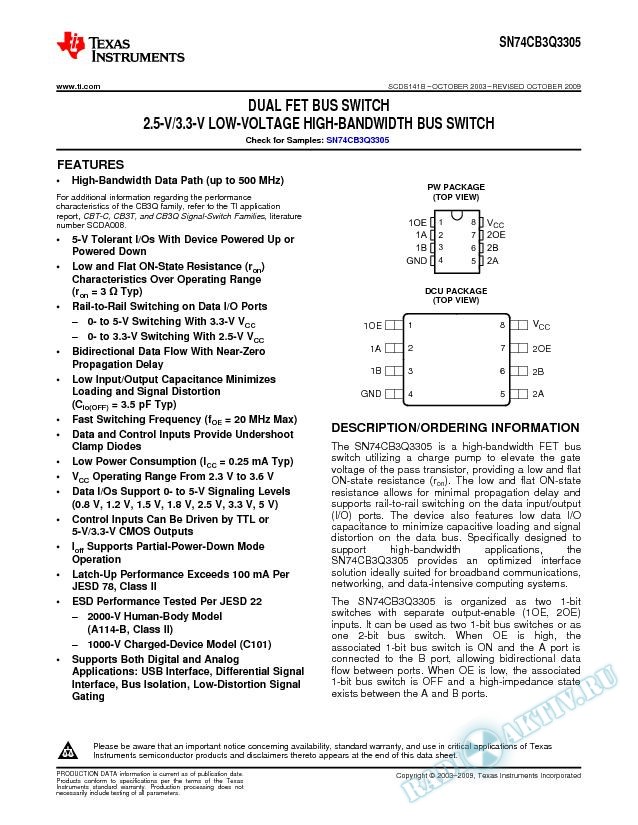 SN74CB3Q3305 (Rev. B)