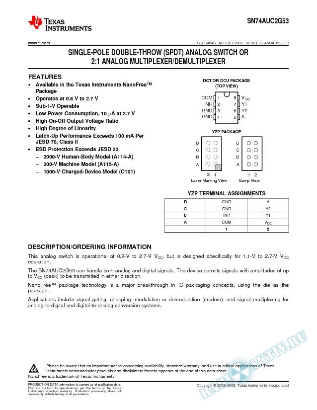 SN74AUC2G53 (Rev. C)