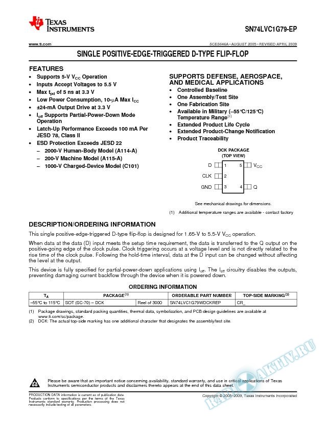 SN74LVC1G79-EP (Rev. A)