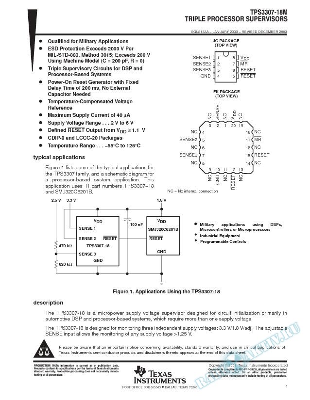 TPS3307: Triple Processor Supervisors (Rev. A)