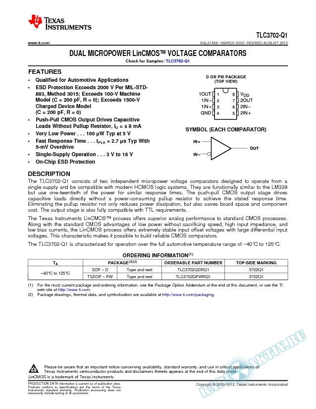Dual Micropower LinCMOS(TM) Voltage Comparators (Rev. E)