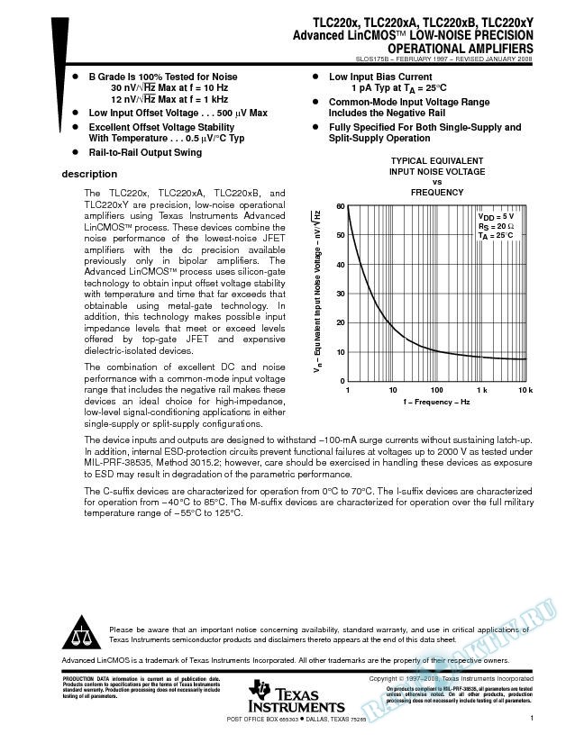 Advanced LinCMOS (TM) Low-Noise Precision Operational Amplifiers (Rev. B)
