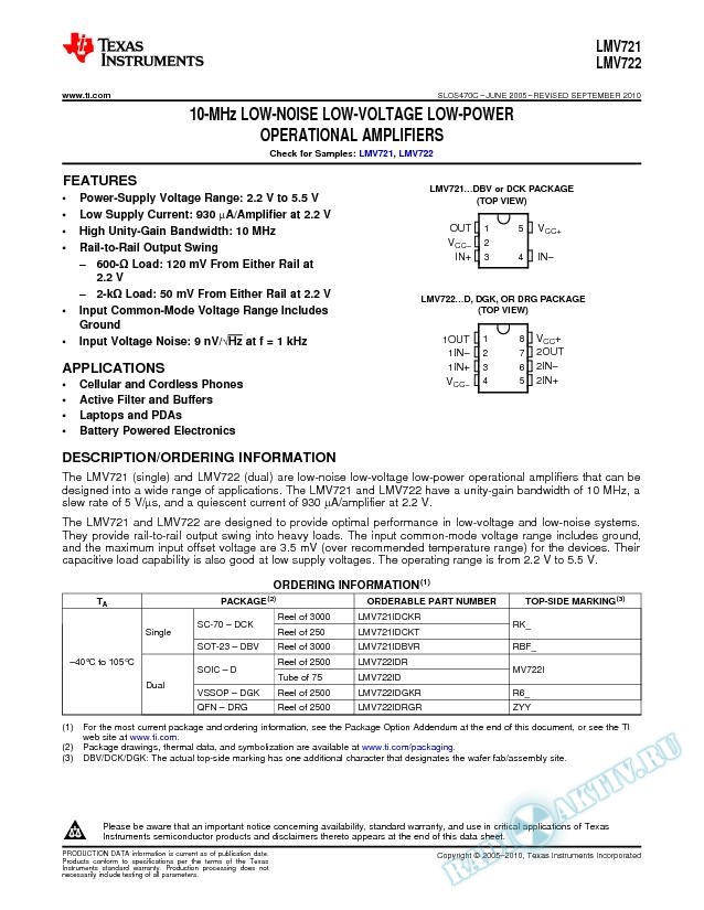 LMV721, LMV722 10-MHz Low-Noise Low-Voltage Low-Power Operational Amplifier (Rev. C)