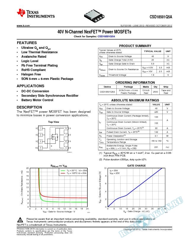 40V N-Channel NexFET Power MOSFETs, CSD18501Q5A (Rev. B)