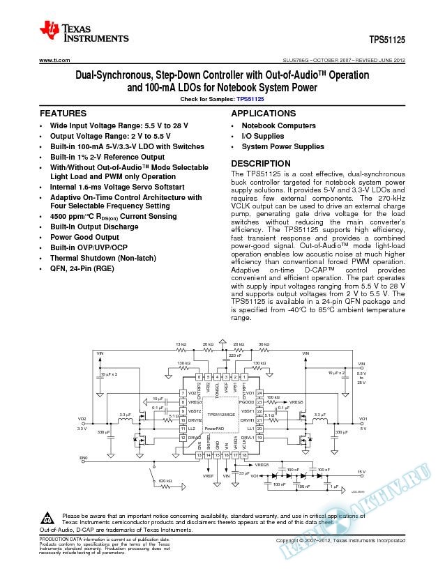 Dual-Synchronous, Step-Down Controller With O.O.A. Operation and 100-mA LDOs (Rev. G)