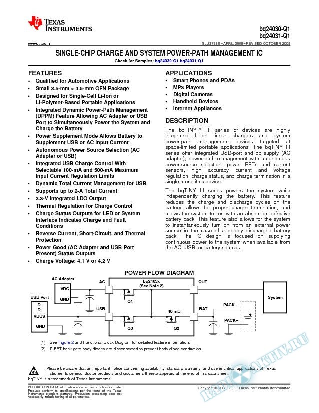 Single-Chip Charge and System Power-Path Management IC (Rev. B)