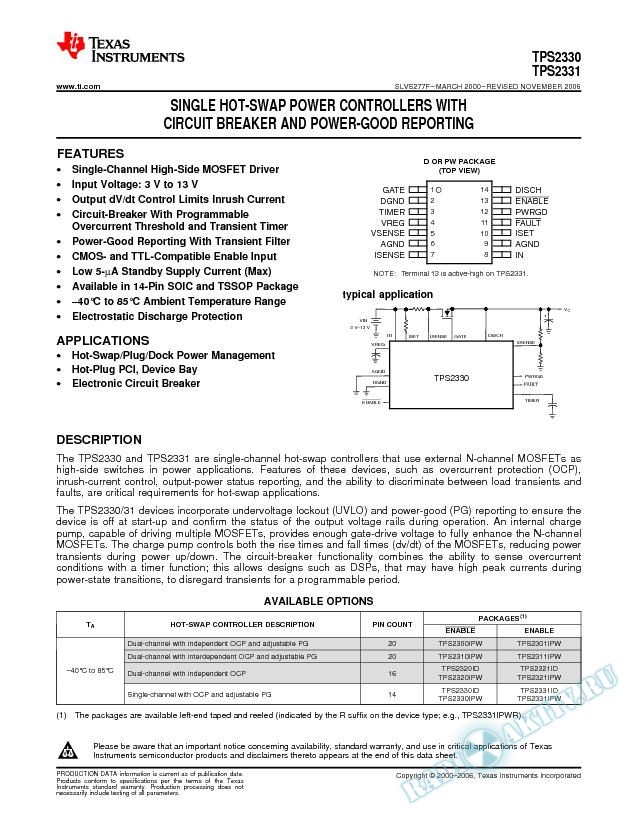 Single Hot-Swap Power Controllers with Circuit Breaker and Power Good Reporting (Rev. F)