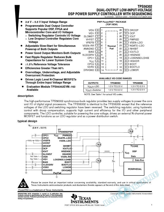 Dual-Output Low-Input-Voltage DSP Power Supply Controller with Sequencing (Rev. A)