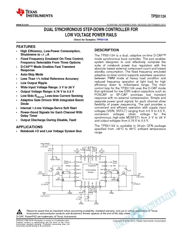 Dual Synchronous Step Down Controller For Low Voltage Power Rails (Rev. B)
