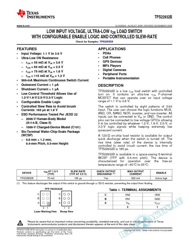 Low Input Voltage, Ultra-Low r(ON) Load Switch With Configurable Enable Logic (Rev. A)