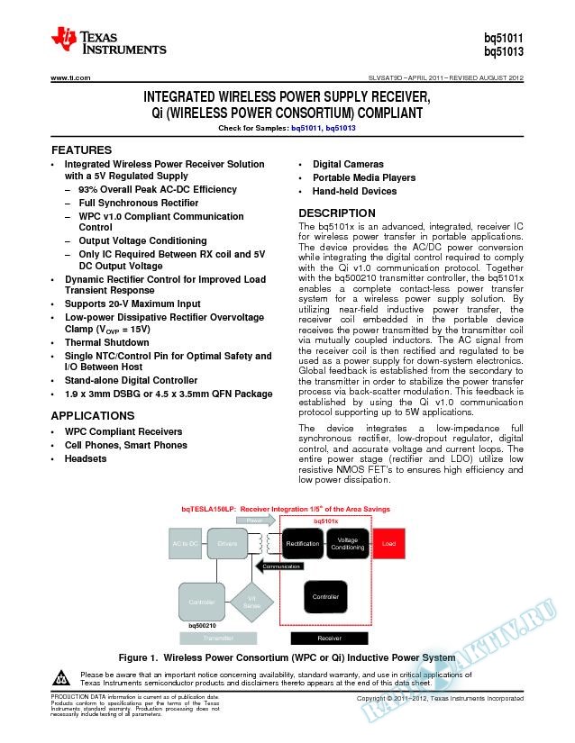 Integrated Wireless Power Supply Receiver, Qi (WPC) Compliant, bq51011, bq51013 (Rev. D)