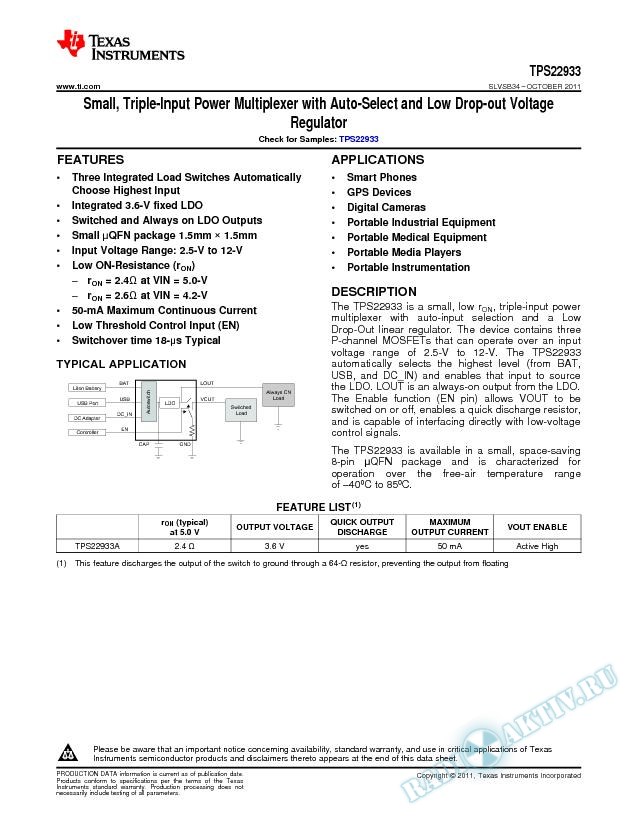 SMALL, AUTOMATIC TRIPLE LOAD SWITCH