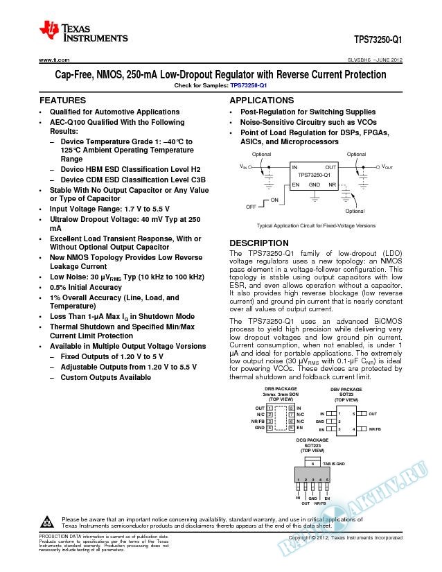 Cap-Free, NMOS, 250-mA Low Dropout Regulator with Reverse Current Protection