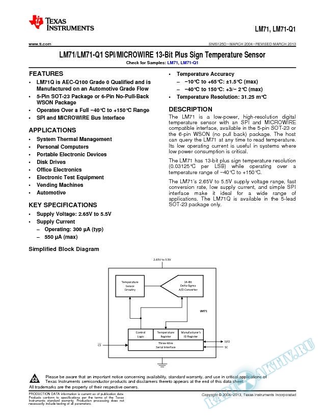 LM71/LM71Q SPI/MICROWIRE 13-Bit Plus Sign Temperature Sensor (Rev. D)