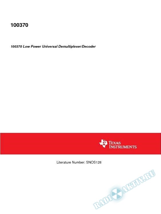 100370 Low Power Universal Demultiplexer/Decoder