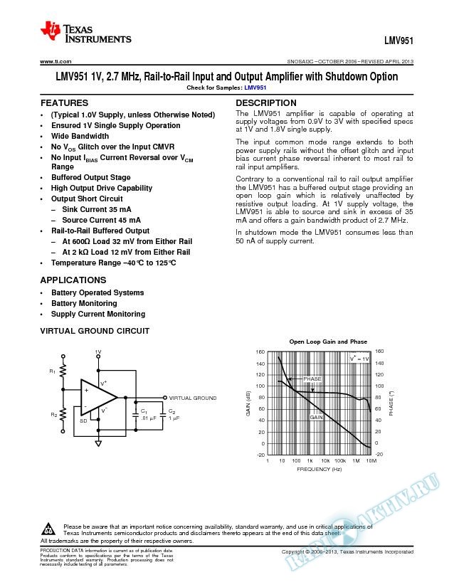 LMV951 1V, 2.7 MHz, Rail-to-Rail Input and Output Amplifier w/Shutdown Option (Rev. C)