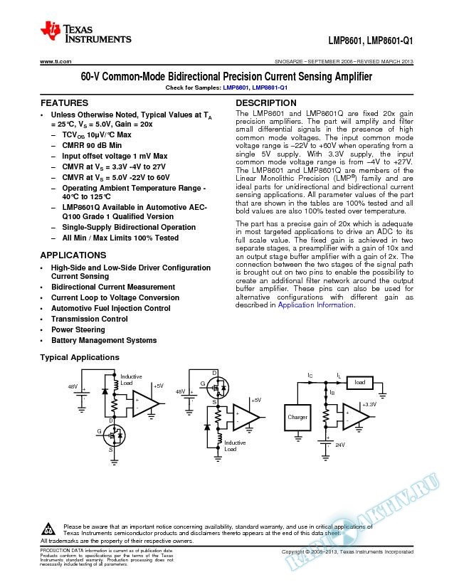 LMP8601/1Q 60V Com Mode, Bidirect Precision Current Sensing Amp (Rev. E)