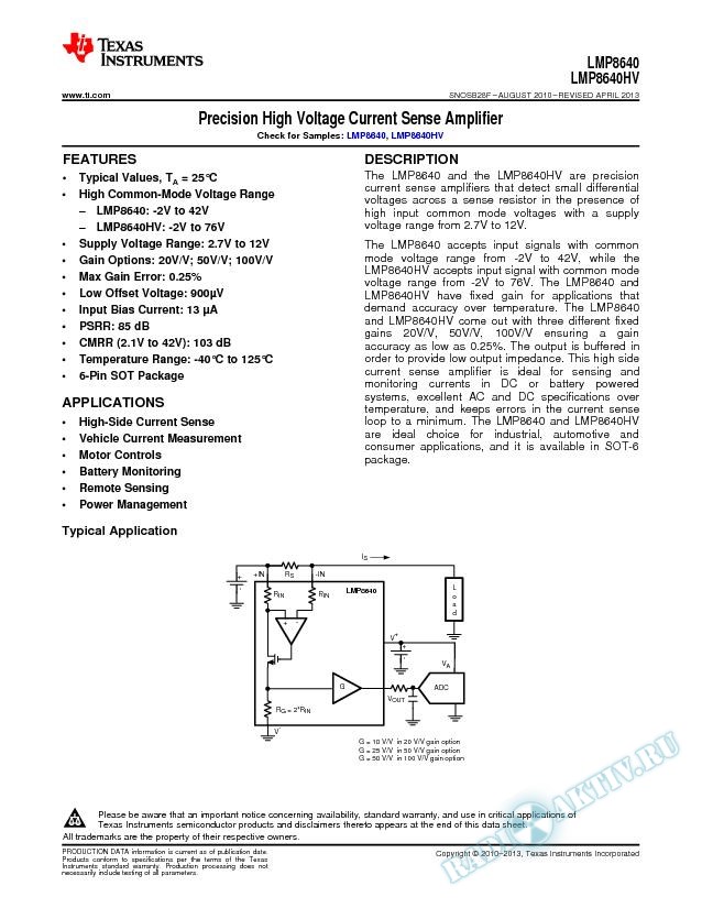LMP8640/LMP8640HV Precision High Voltage Current Sense Amplifier (Rev. F)