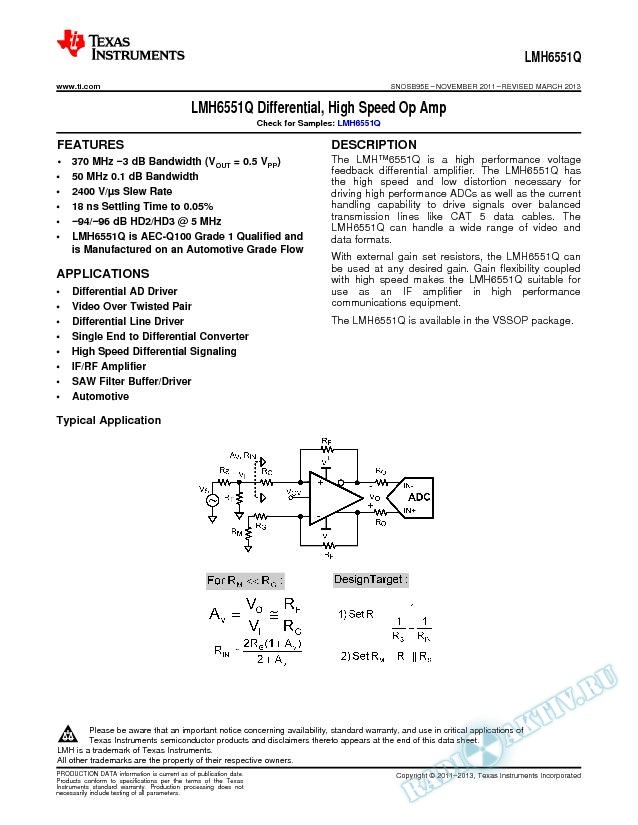 LMH6551Q Differential, High Speed Op Amp (Rev. E)