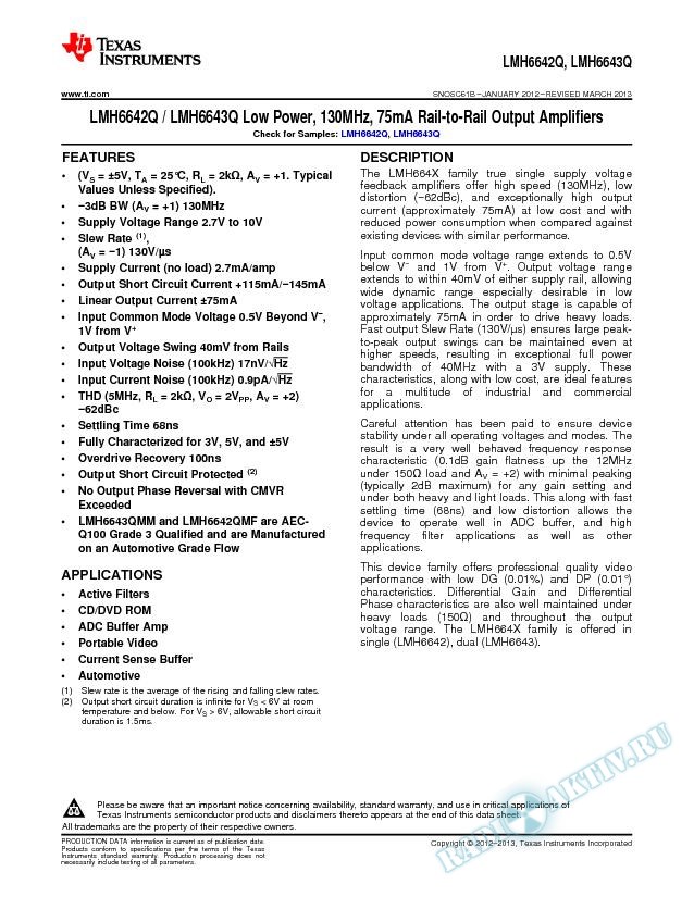 LMH6642Q LMH6643Q 130MHz 75mA Rail to Rail Output Amp (Rev. B)