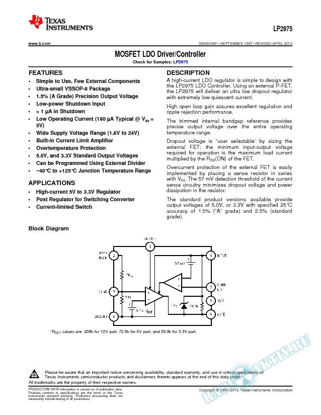 LP2975 MOSFET LDO Driver/Controller (Rev. F)