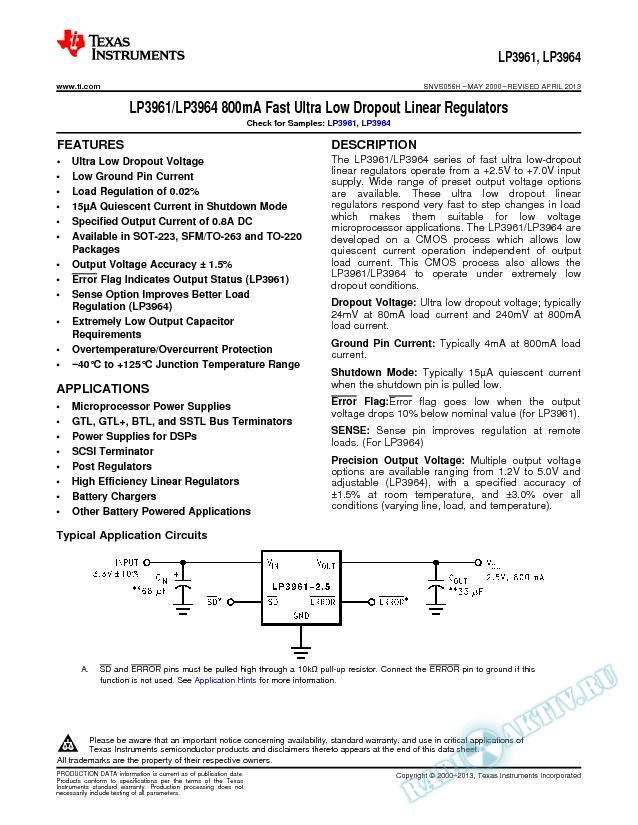 LP3961/LP3964 800mA Fast Ultra Low Dropout Linear Regulators (Rev. H)