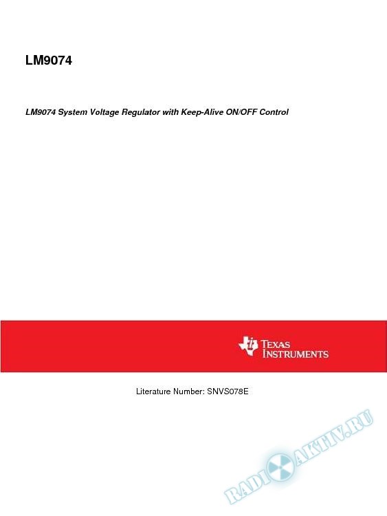 LM9074 System Voltage Regulator with Keep-Alive ON/OFF Control (Rev. E)