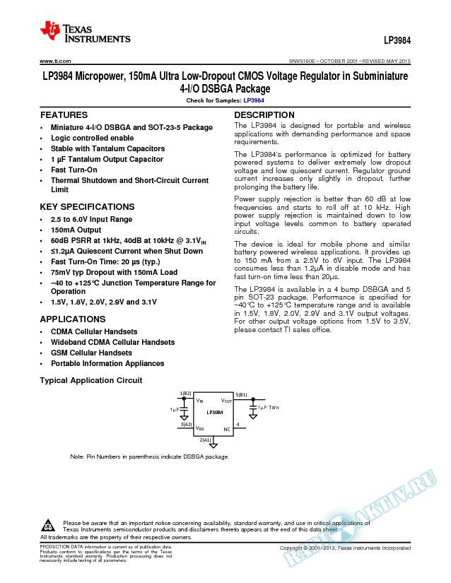 LP3984 Micropwr, 150mA Ultra Low-Drpout CMOS VReg in Submini 4,I/O micro SMD Pkg (Rev. E)
