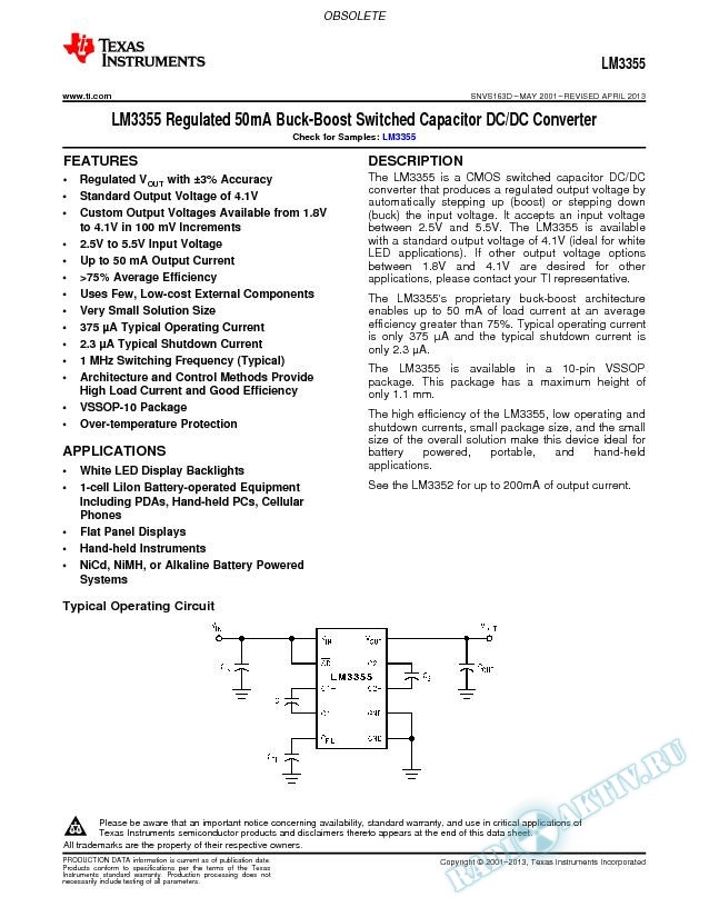 LM3355 Regulated 50mA Buck-Boost Switched Capacitor DC/DC Converter (Rev. D)