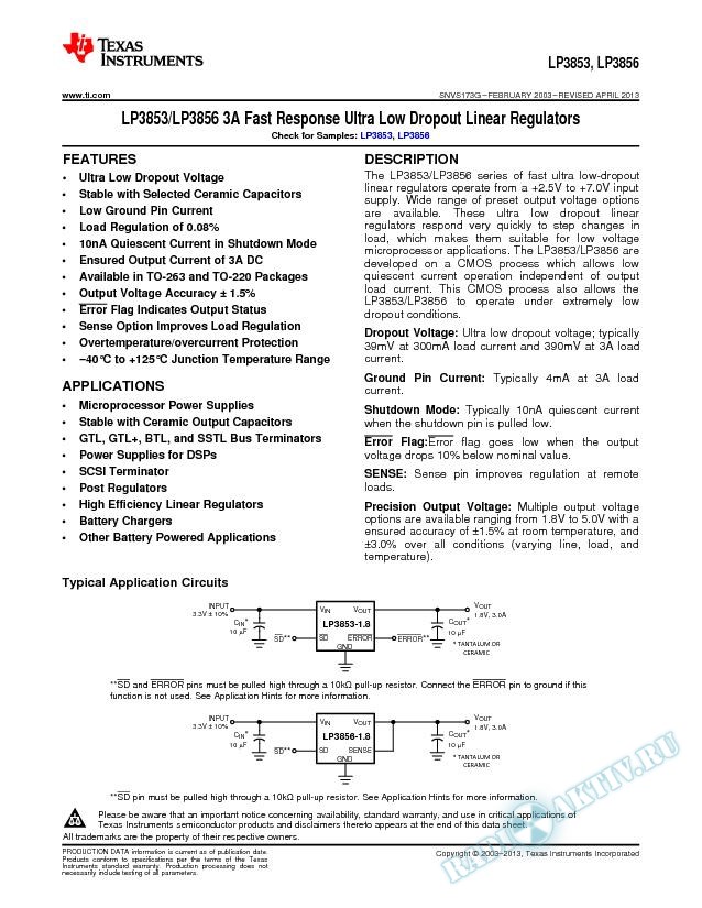 LP3853/LP3856 3A Fast Response Ultra Low Dropout Linear Regulators (Rev. G)