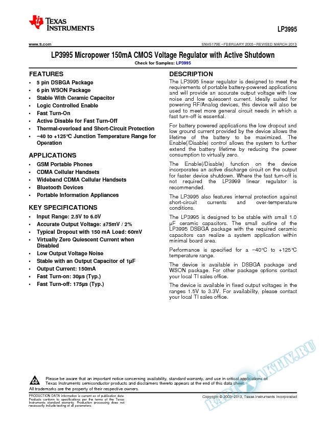 LP3995 Micropower 150mA CMOS Voltage Regulator with Active Shutdown (Rev. E)