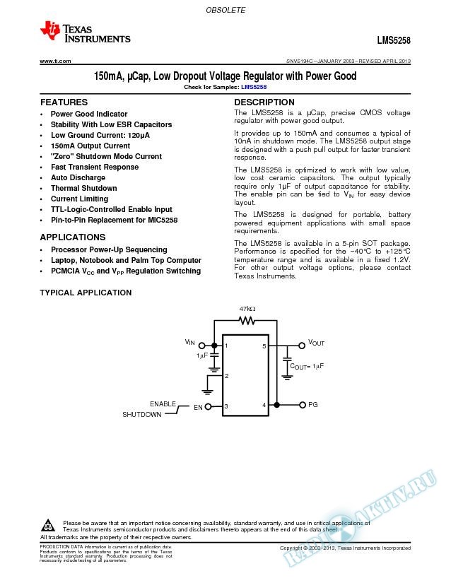 LMS5258 150mA, Cap, Low Dropout Voltage Regulator with Pwr Good (Rev. C)