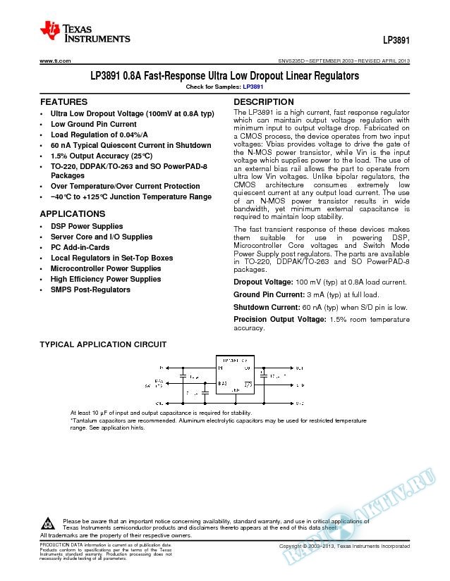 LP3891 0.8A Fast-Response Ultra Low Dropout Linear Regulators (Rev. D)