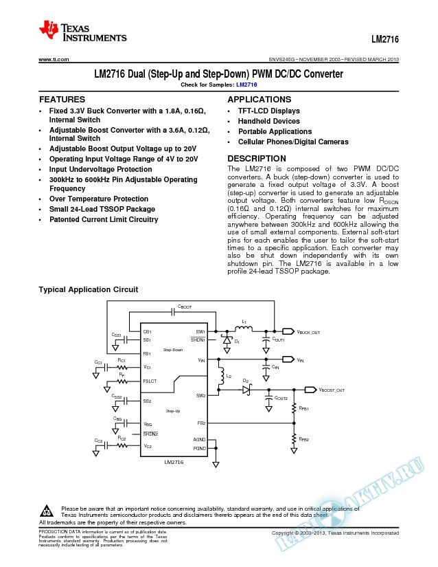 LM2716 Dual (Step-Up and Step-Down) PWM DC/DC Converter (Rev. G)