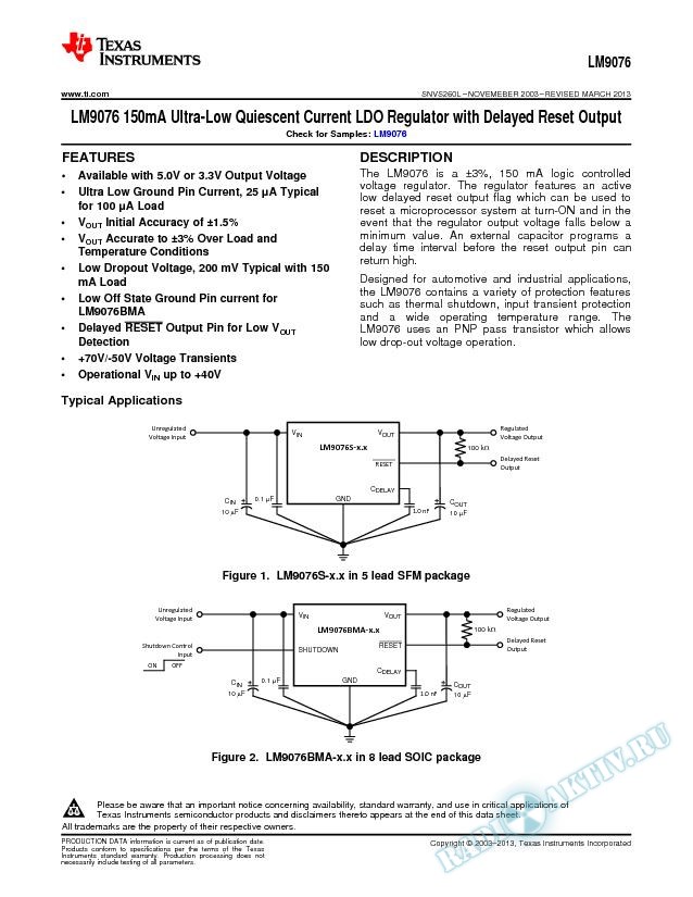LM9076 150mA Ultra-Low Quiescent Current LDO Reg w/ Delay Reset Output (Rev. L)