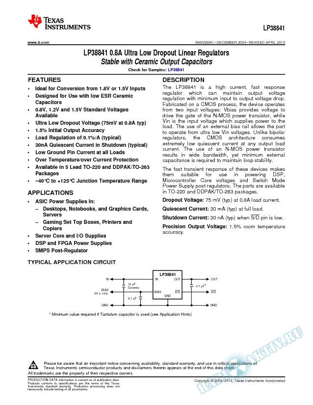 LP38841 0.8A Ultra Low Dropout Linear Regs Stable w/Ceramic Output Caps (Rev. C)