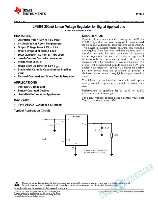 LP3991 300mA Linear Voltage Regulator for Digital Applications (Rev. H)