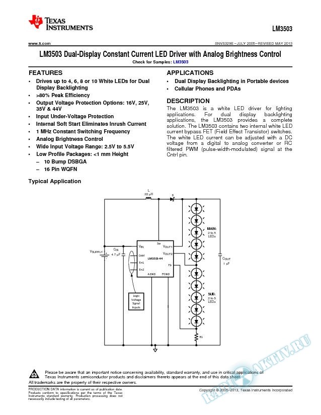 LM3503 Dual-Display Constant Current LED Driver with Analog Brightness Control (Rev. E)