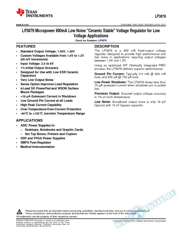 LP3879 Micropower 800mA Low Noise Ceramic Stable VReg for Low V Apps (Rev. B)
